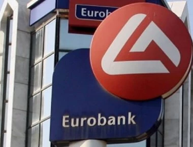 Eurobank: Πρόγραμμα εθελουσίας εξόδου εφαρμόζει από σήμερα ως και τις 2 Φεβρουαρίου